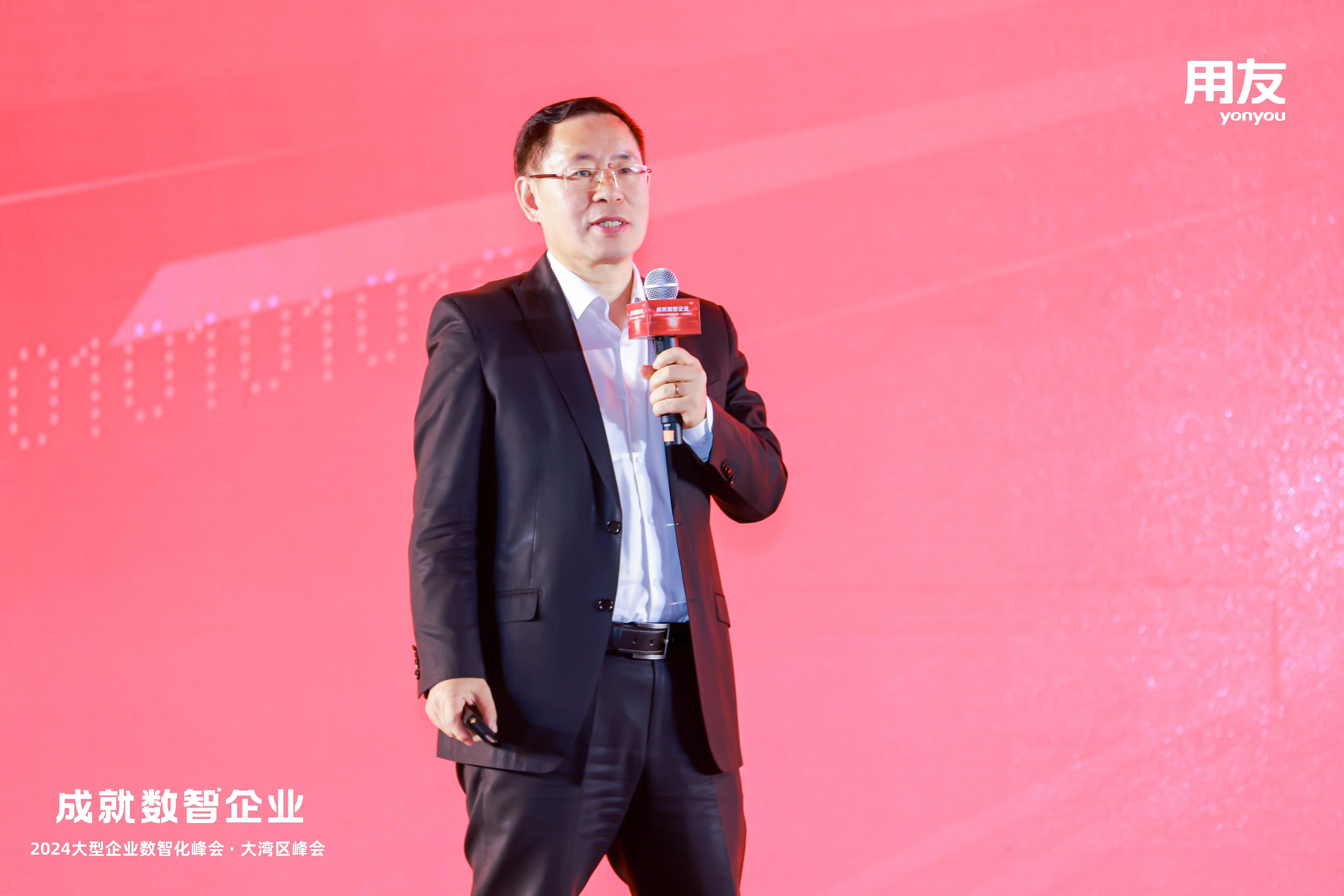 永康用友新闻资讯：2024大型企业数智化峰会·大湾区峰会成功举办！